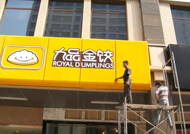 ������������